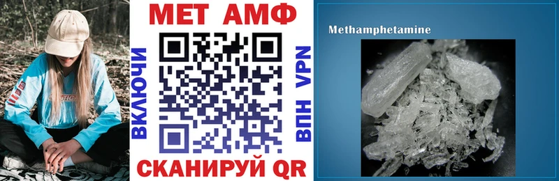 АМФ Розовый  Купить закладки  Щигры 