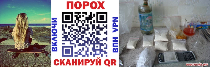 Amphetamine Premium Щигры