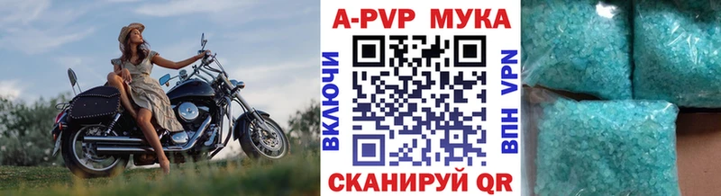 Альфа ПВП VHQ  Купить  Щигры 