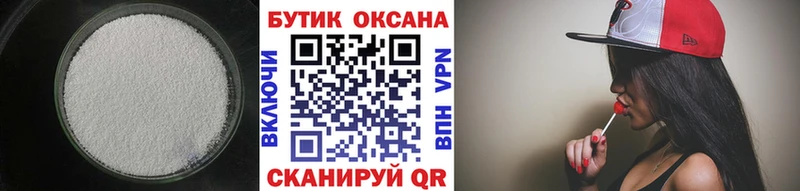 БУТИРАТ 1.4BDO  Купить  Щигры 