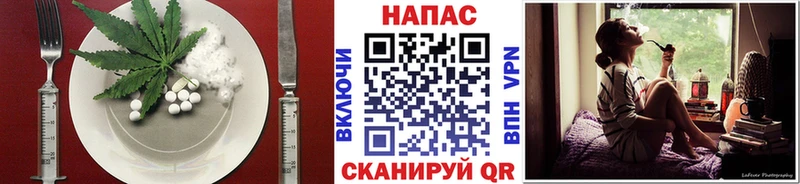 Еда ТГК марихуана  Купить где  Щигры 