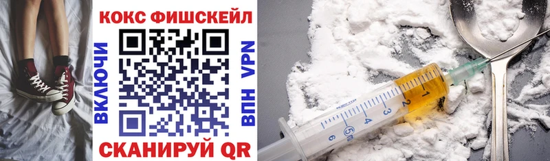 КОКАИН 97%  Купить  Щигры 