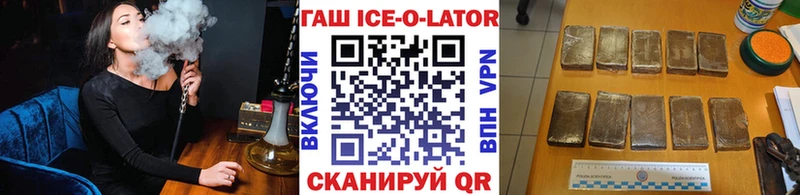 ГАШИШ VHQ Купить Щигры