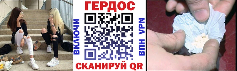 Купить закладки Щигры Героин Афган