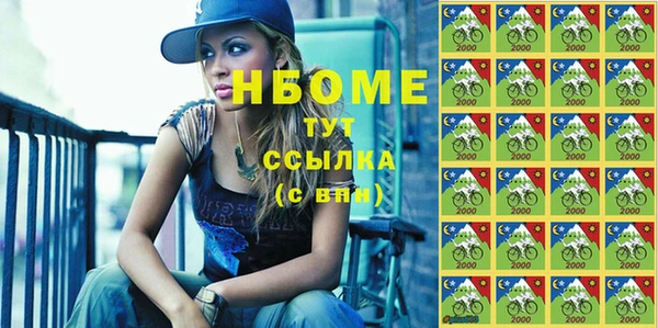 метадон Слюдянка