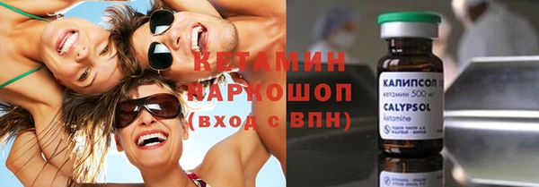 экстази Снежногорск