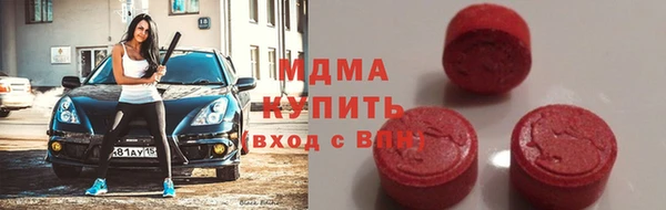 экстази Снежногорск