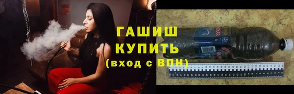 метадон Слюдянка