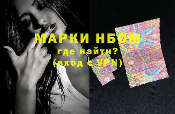 бутират Снежинск