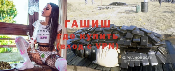 бутират Снежинск