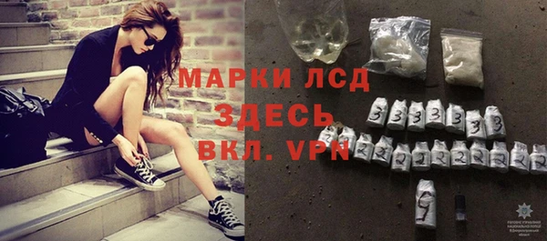 метадон Слюдянка