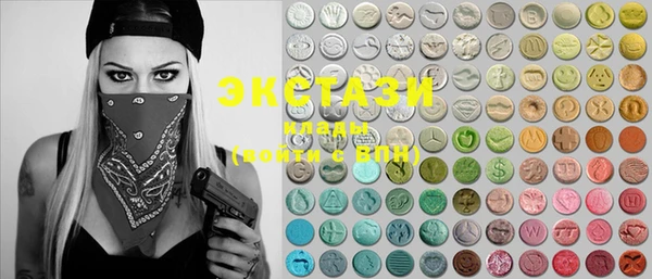 экстази Снежногорск