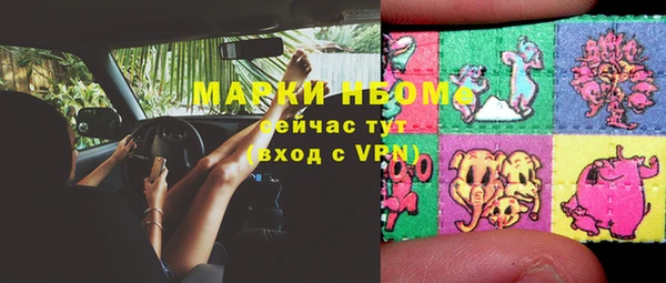 метадон Слюдянка