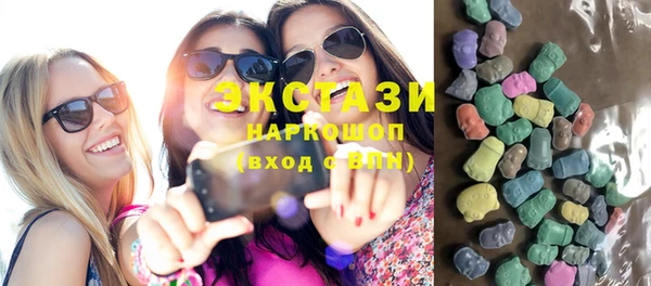 бутират Снежинск