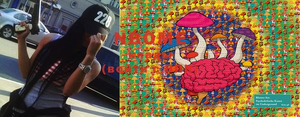 метадон Слюдянка