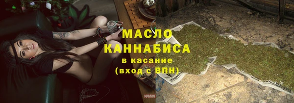 метадон Слюдянка