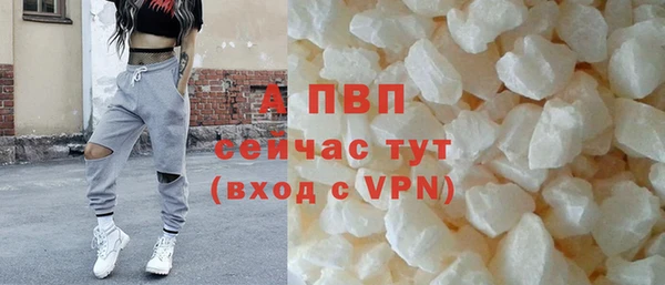 экстази Снежногорск