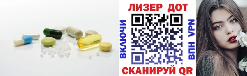 LSD-25 экстази ecstasy Щигры