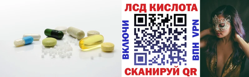 Купить где  Щигры  Лсд 25 экстази ecstasy 