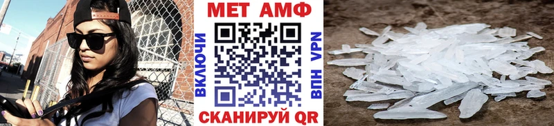 Купить где  Щигры  Первитин Декстрометамфетамин 99.9% 