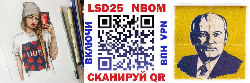 Купить закладки  Щигры  Наркотические марки 1,5мг 