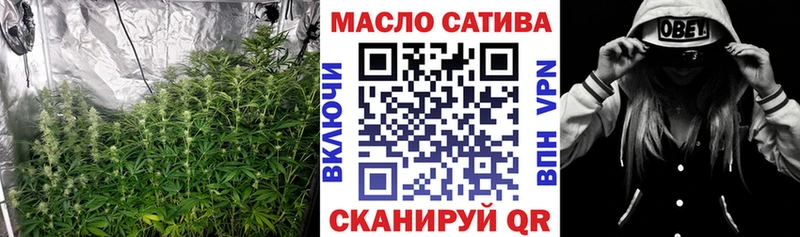 Купить Щигры ТГК Wax